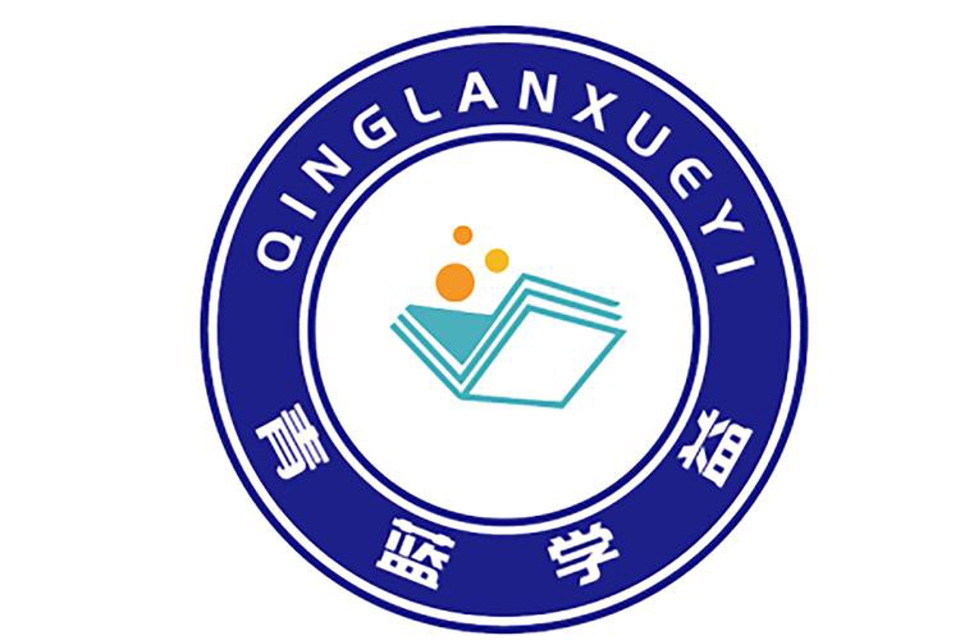 青蓝品牌设计